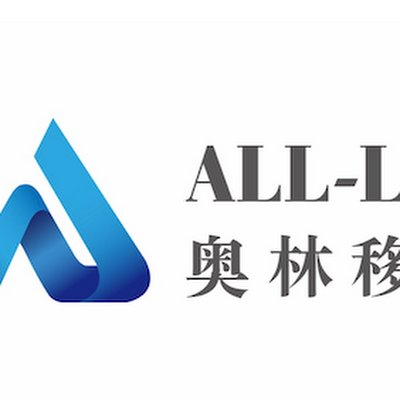 All-Lane Immigration Ltd. 奥林移民