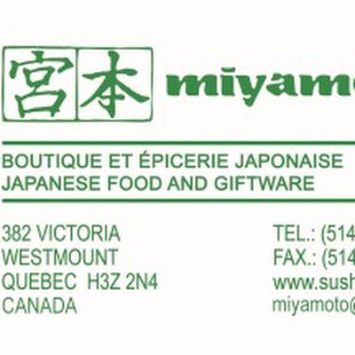 Miyamoto Épicerie Japonaise