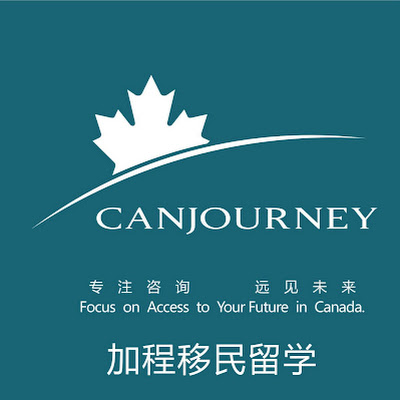 Canjourney Immigration 加程移民