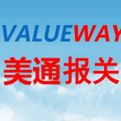 Valueway Global Logistics 美通物流.快递.报关行