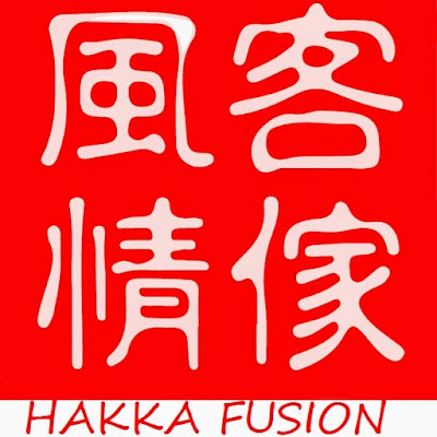 Hakka Fusion