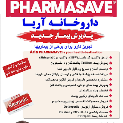 Aria Pharmasave